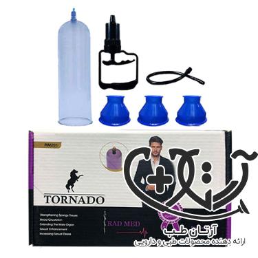 mens vacuum
